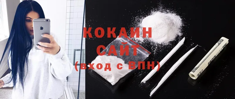 COCAIN 97%  даркнет сайт  Звенигово 