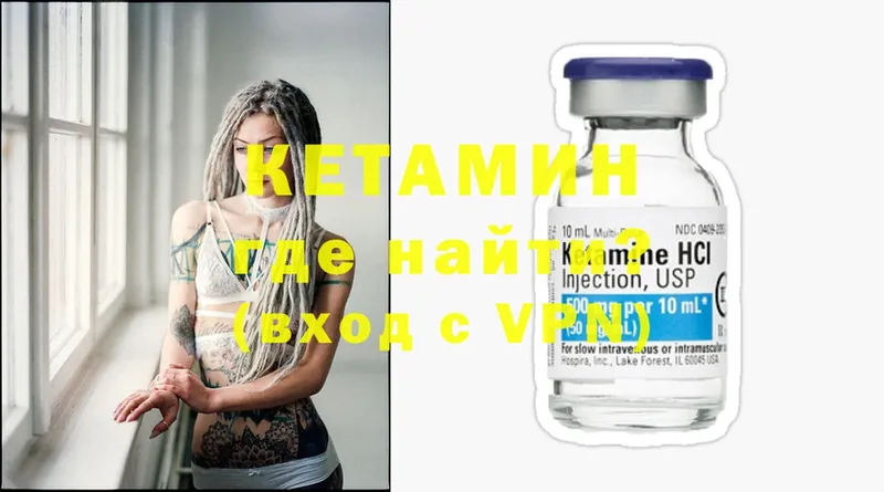 продажа наркотиков  Звенигово  КЕТАМИН ketamine 