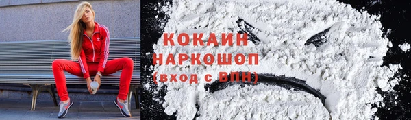 COCAINE Белокуриха