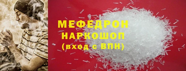 мефедрон Богданович